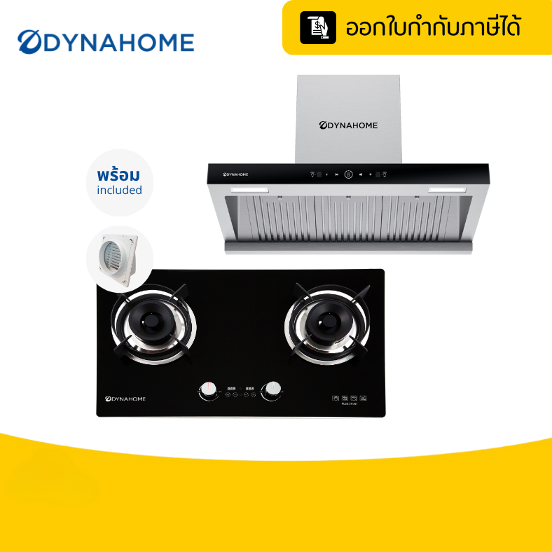Dynahome Big Set, Strong Power! Set-G19 2-Burner Gas Stove + Hood, Smoke Extractor, Effectively Removes Heavy Smoke in the Kitchen. | Tax Certificates Can Be Issued. | 1 Year Warranty ราคา 35,900 บาท*ส่งฟรี