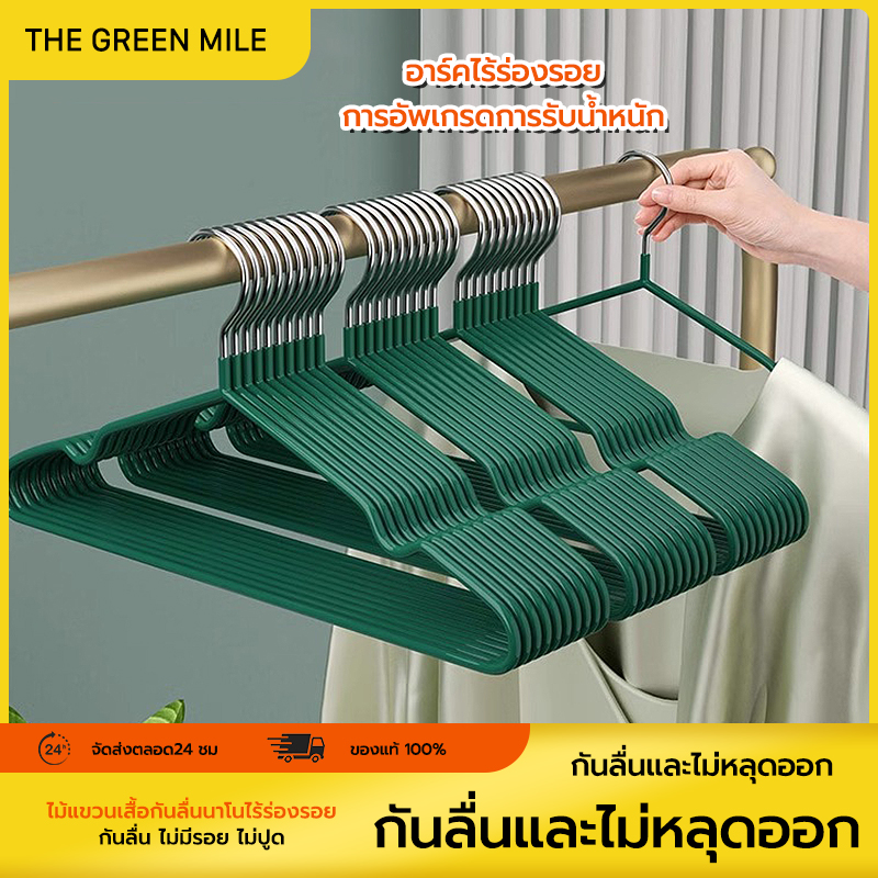 THE GREEN MILE[ขายดี!!] ไม้แขวนเสื้อ ไม้แขวนสแตนเลส เคลือบซีลีโคนกันลื่น ขนาดผู้ใหญ่ 40cm*20cm สีพาทเทล💖พร้อมส่ง💖(แพ็ค10 ชิ้น) ราคา 34 บาท*ส่งฟรี