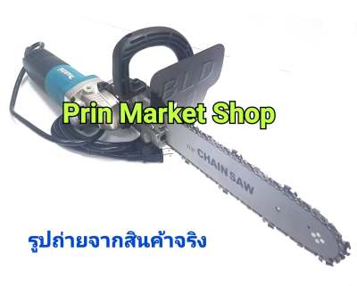 MAKITA 9553 NB เครื่องเจียร์ 4 นิ้ว รุ่น 9553 NB 710 W + บาร์เลื่อยโซ่ ใส่เครื่องเจียร์
4 นิ้ว