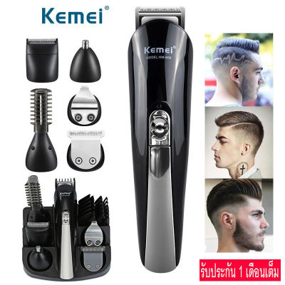 Kemei SUPER GROOMING KIT 11in1 รุ่น KM-600 ชุดเครื่องจัดแต่งทรงผม ปัตตาเลี่ยน ชาร์ตไฟได้ เครื่องโกนหนวด ตัดขนจมูก ตัดผมสั้น ที่ตัดผมไฟฟ้า เครื่องตัดผม ตัดขน บัตตาเลี่ยน โกนผม โกนขน แบตตาเลี่ยน แบบไร้สาย ตัดผมเด็ก ชุดบัดตาเลียน ใบมีดโลหะชนิดพิเศษ