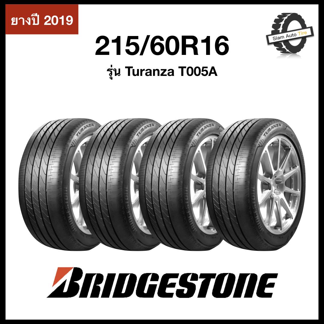 ประกันภัย รถยนต์ ชั้น 3 ราคา ถูก บุรีรัมย์ Bridgestone ขนาด 215/60R16 รุ่น T005A จำนวน 4 เส้น (ส่งฟรี ยางใหม่ 2019)
