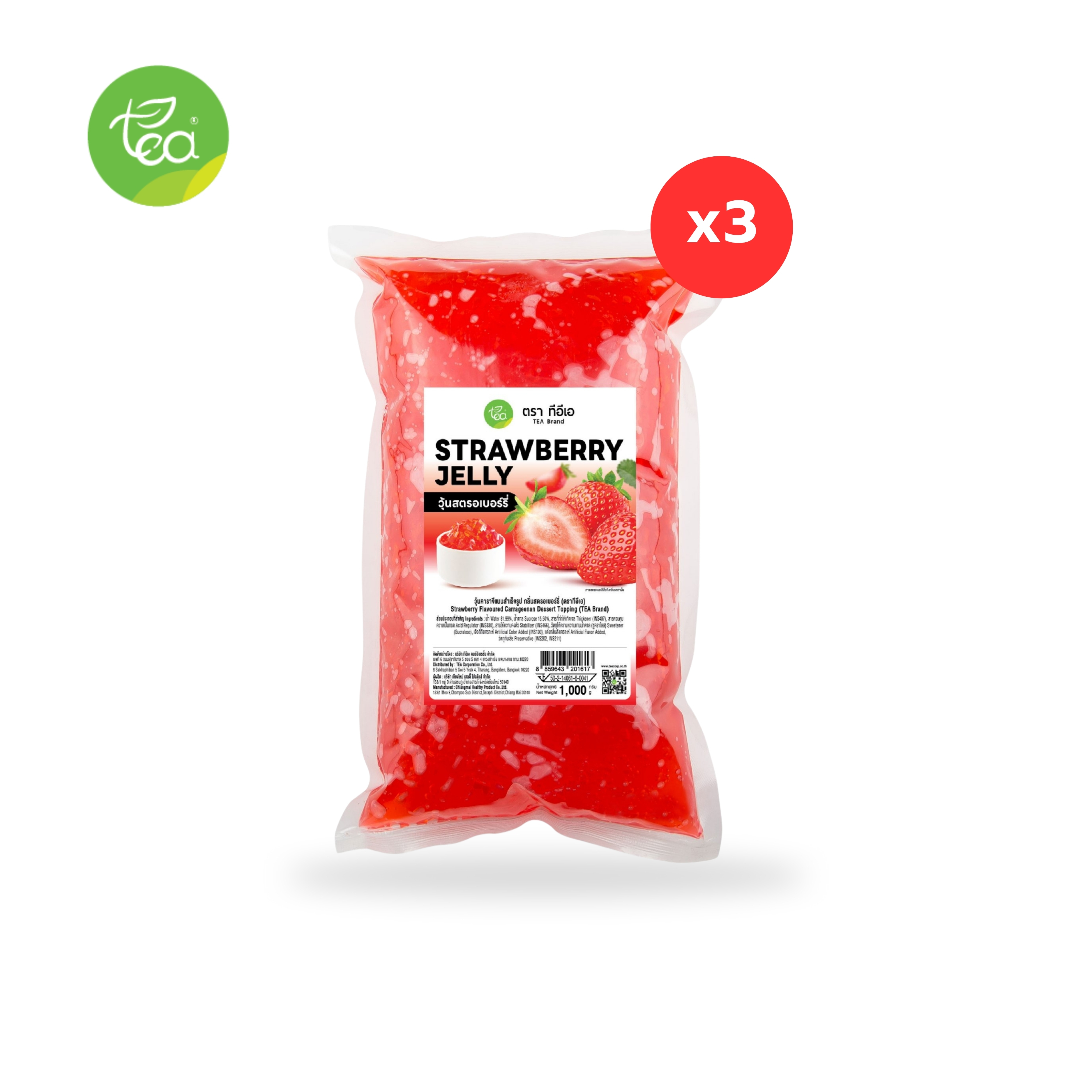 ทีอีเอ วุ้นสตรอเบอร์รี่ เจลลี่สตอเบอรี่ ท็อปปิ้งเครื่องดื่ม Strawberry Jelly Topping 1,000 กรัม x แพ็ค 3 ชิ้น ราคา 288 บาท*ส่งฟรี