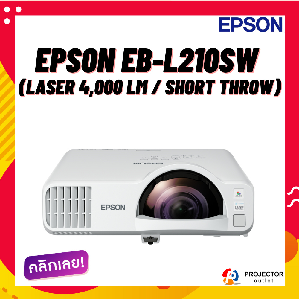EPSON EB-L210SW (Laser 4,000 lm / Short Throw) ราคา 53,900 บาท*ส่งฟรี