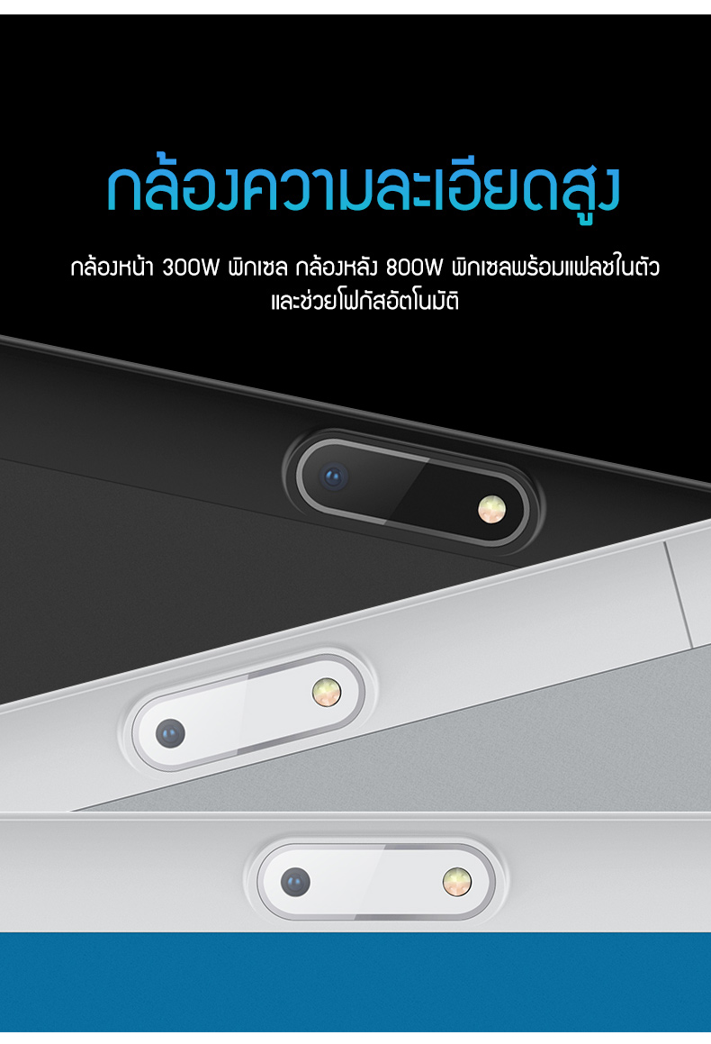 ข้อมูลเพิ่มเติมของ （ลดเคลียร์สต๊อก）Realmi Thailand Store❗ แท็บเล็ตราคาถูก ใหม่ Android 9.0 tablet แทบเล็ตของแท้256g แท็บเล็ตโทรได้ รองรับภาษาไทย เคสแท็บเล็ต100%นิว แทบเล็ตราคาถูก เมนูไทย Playstore จอใหญ แท็บเล็ตถูกๆ แท็บเล็ต realmi 2021 แท็บเล็ตโทรได้5g