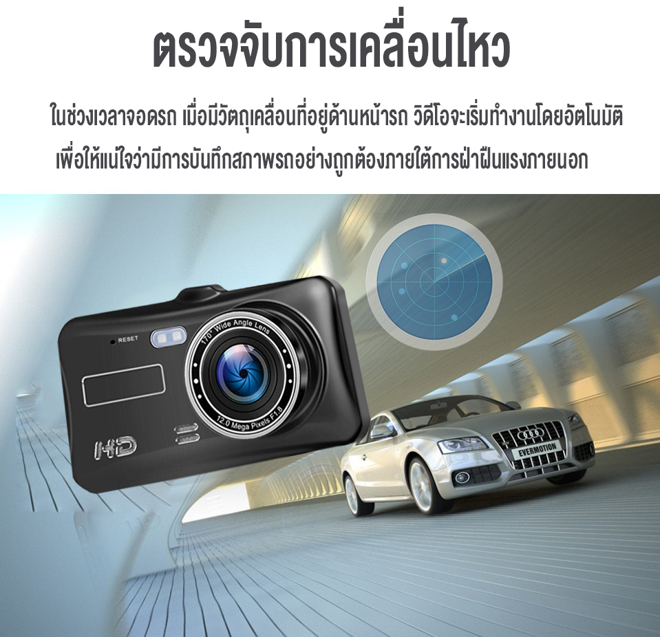 มุมมองเพิ่มเติมเกี่ยวกับ 【หน้าจอสัมผัส 4.0】 กล้องติดรถยนต์ กล้องคู่หน้าและหลัง 1080P การบันทึกภาพHD เมนูภาษาไทย กล้องถอยหลัง LED12ดวง กลางคืนชัดสุด จัดส่งภายใน 24 ชม.