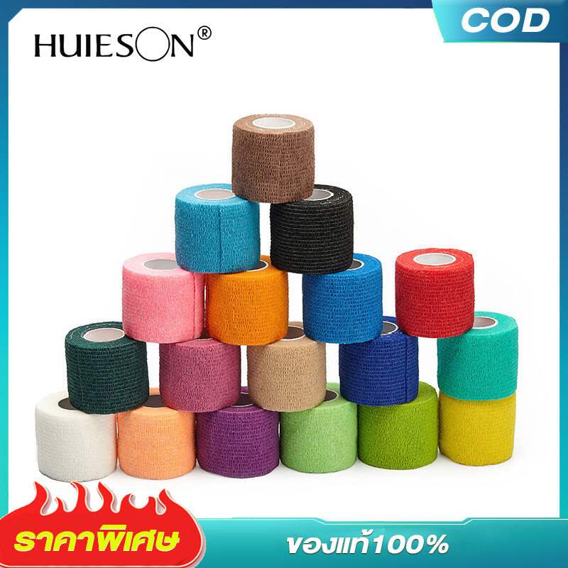 【HUIESON】ไคเนเทป เทปผ้าบำบัด ขนาด2.5ซม.*4.5ม. เทปพยุงกล้ามเนื้อ ติดง่าย ไม่รัดแน่น เทปผ้ายืดหยุ่น ผ้าพันแผล เทปพันออกกำลังกาย ผ้าล็อค แบบมีกาวในตัว สำหรับเล่นกีฬา เทปผ้าพันข้อมือ ข้อเท้า จัดส่งแบบสุ่มสี