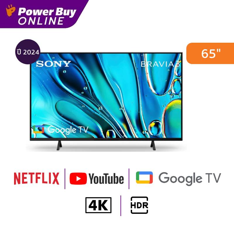 Sony ทีวี Bravia 3 Google TV 65 นิ้ว 4K UHD LED รุ่น K-65S30 ปี 2024 ราคา 30,990 บาท*ส่งฟรี