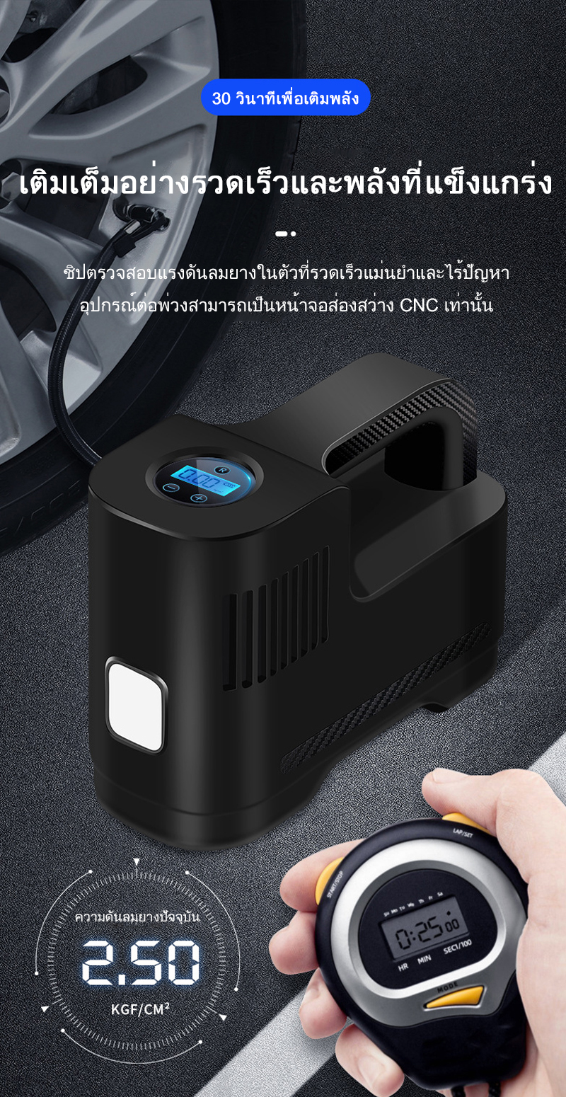 รูปภาพรายละเอียดของ 【บางกอกสปอต】เครื่องเติมลมยางแบบพกพา 12V แบบดิจิตอล เครื่องเติมลมในรถยนต์ เหมาะสำหรับรถจักรยานยนต์ รถยนต์ จักรยาน