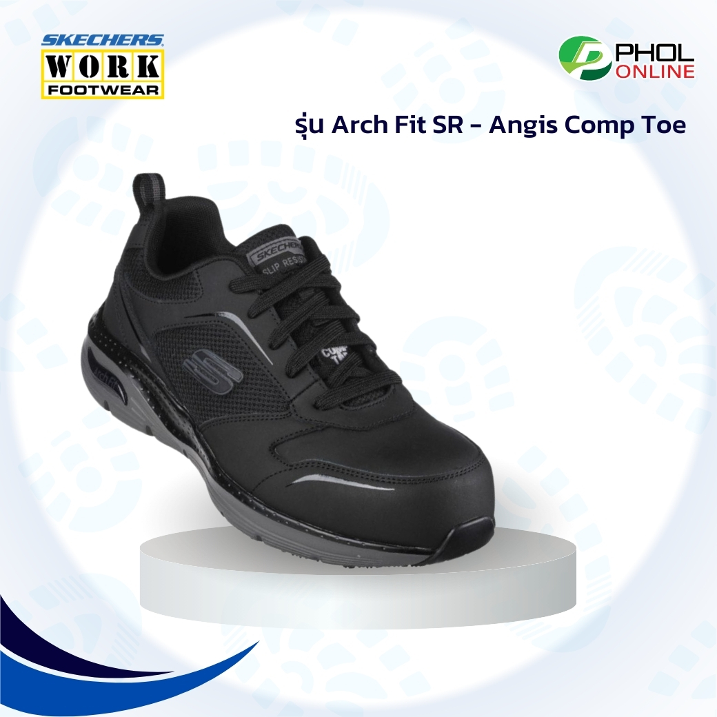 รองเท้าเซฟตี้ SKECHERS WORK สีดำ รุ่น ARCH FIT SR - ANGIS COMP TOE ราคา 3,090 บาท*ส่งฟรี