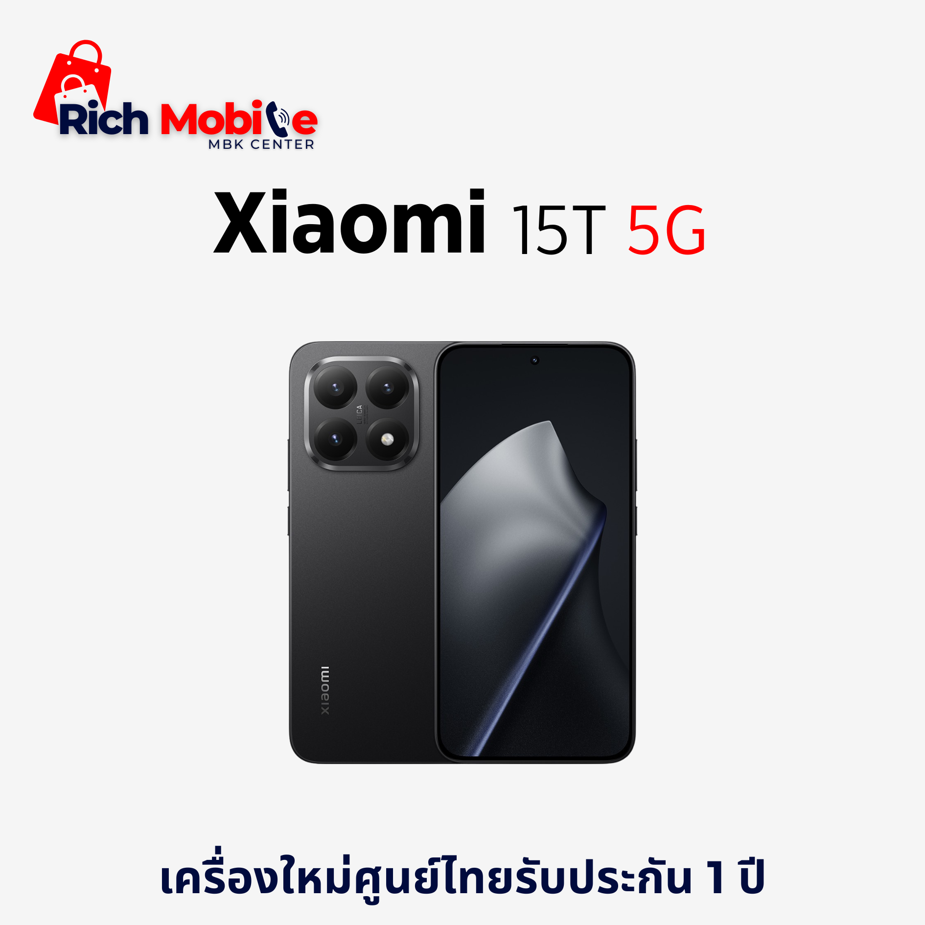 Xiaomi 15t, 6.83-Inch Screen, Main Camera Leica 23mm 50Mp, Brand New, Genuine, 1 Year Warranty from Thai Center. ราคา 15,300 บาท*ส่งฟรี