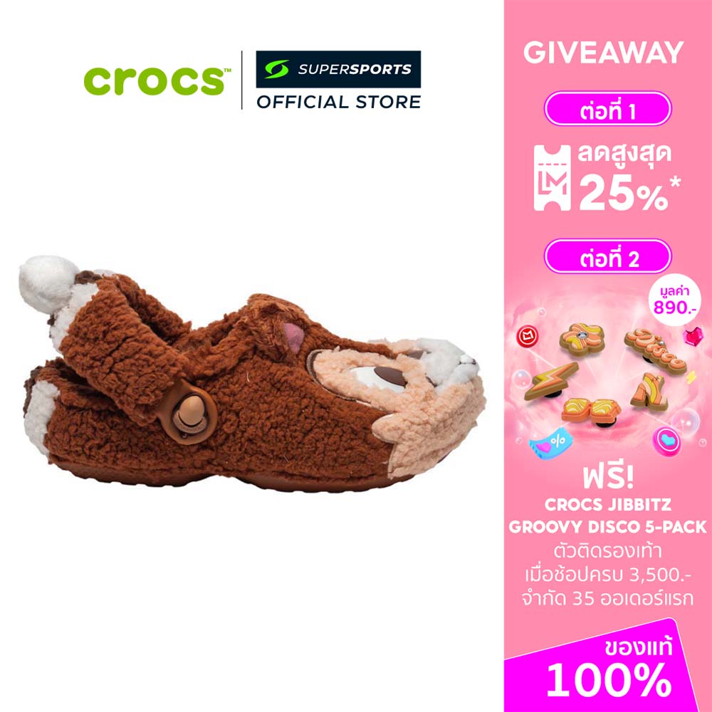 CROCS Chip 'N' Dale Classic Clog Unisex Lifestyle Shoes ราคา 2,890 บาท*ส่งฟรี