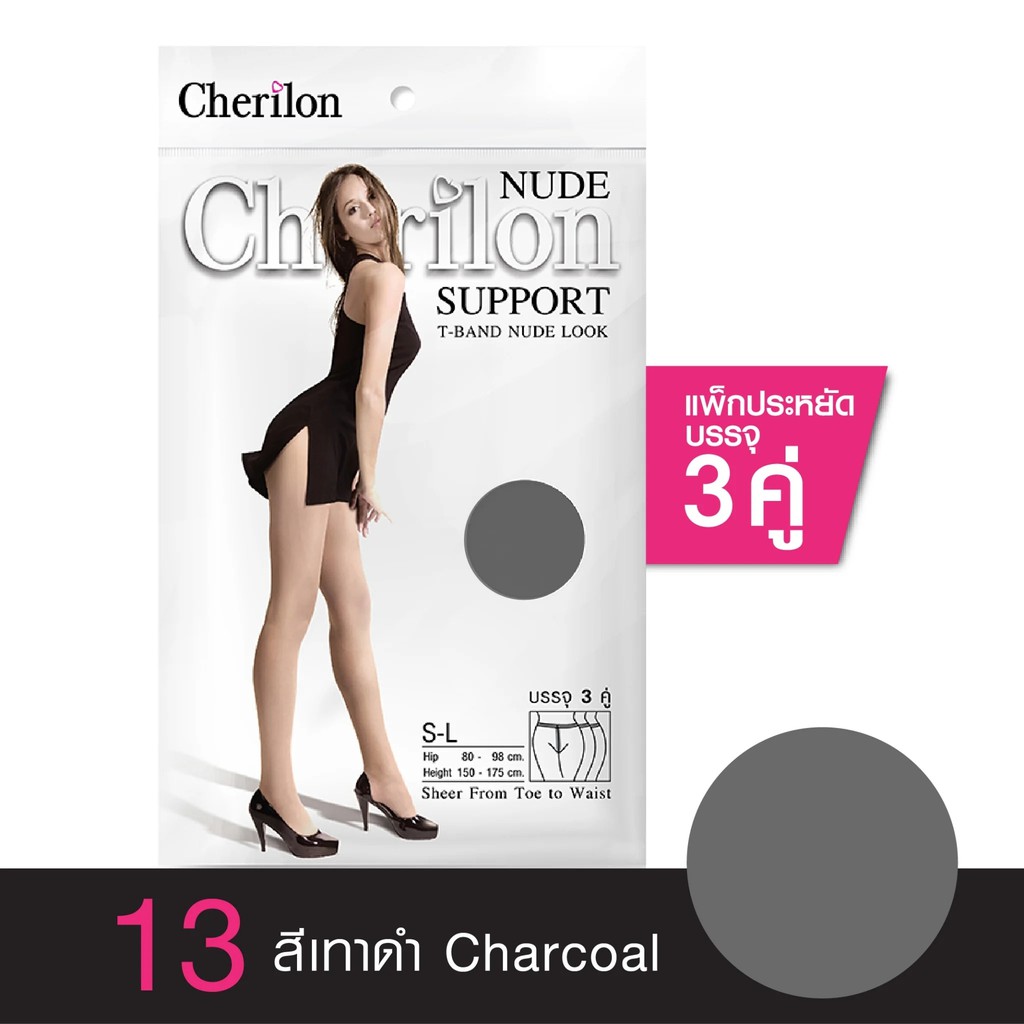 [1 แพ็ค = 3 คู] Cherilon T-Band Nude Look เชอรีล่อน ถุงน่อง ซัพพอร์ท เนื้อหนา เนียน กระชับ ป้องกันหนาว กันโป๊ NSA-NE3PNU