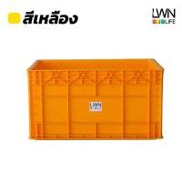 ลังพลาสติกทึบ 38x58x31.5 cm รุ่น 190-B มีฝาปิด (เบอร์4) กล่องพลาสติก หนาพิเศษ แบรนด์ LWN Life