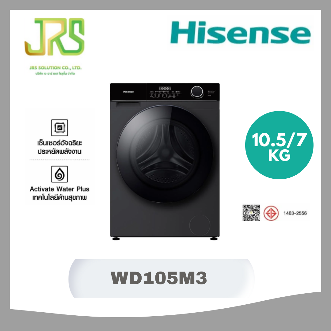 HISENSE เครื่องซักผ้า/อบ 10.5/7Kg. Ai สีดำ รุ่น WD105M3 ราคา 14,490 บาท*ส่งฟรี