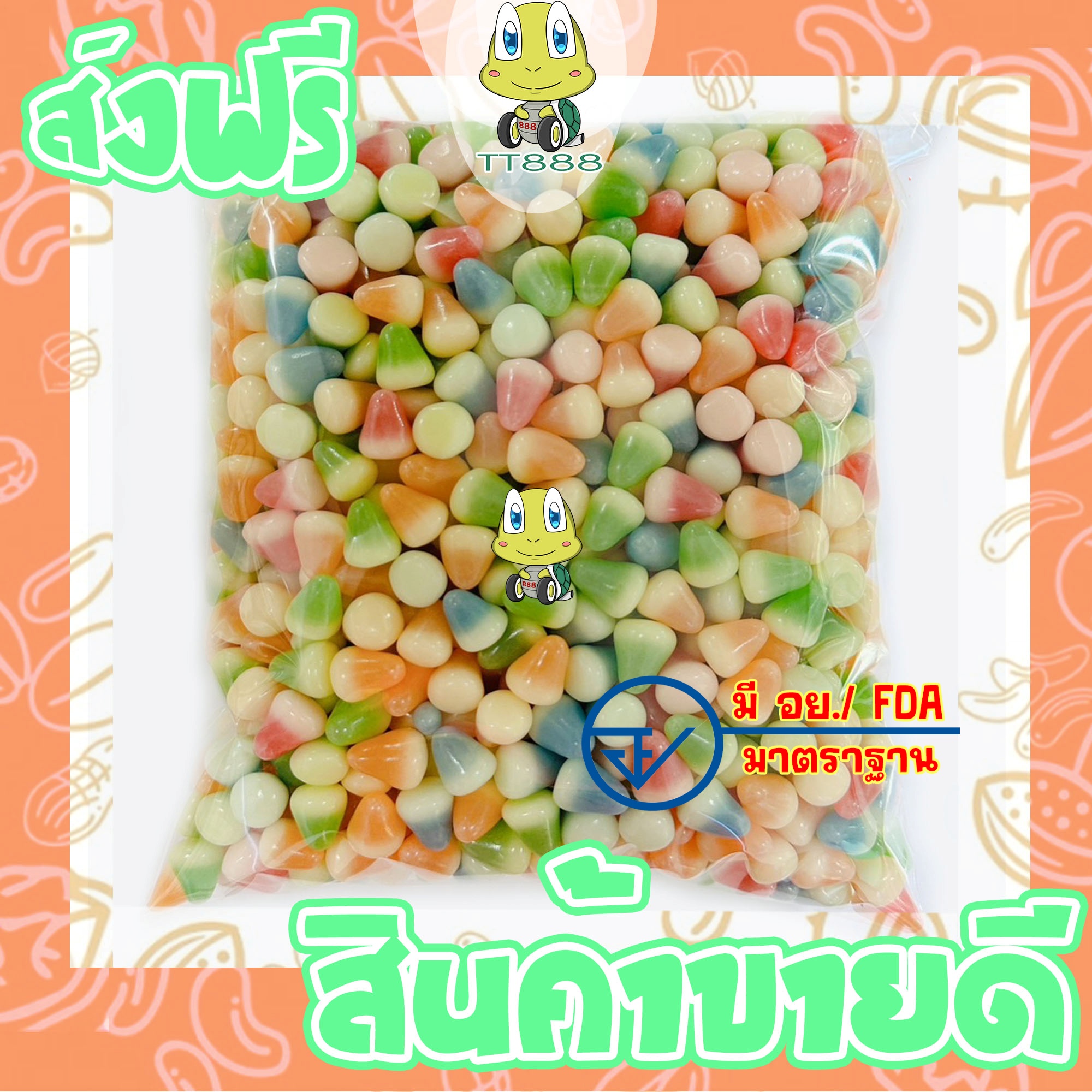 ปีโป้กรอบ ปีโป้ ปีโอบกรอบ[พร้อมทาน] เกรด AAA = 100 กรัม= อาหารไขมันต่ำ ถั่วตราเต่า ราคา 48 บาท*ส่งฟรี