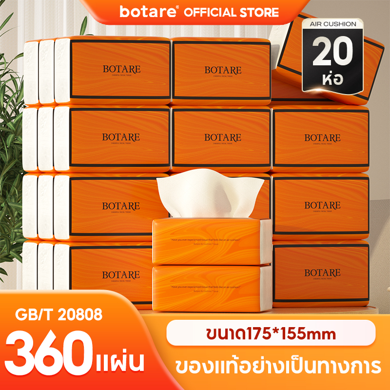 [ ฿9/ห่อ ] Botare Air-cushion GB/T 20808 ดีลักซ์ คอมฟอร์ท กระดาษทิชชู่ หนา 4 ชั้น 360 แผ่น ราคา 199 บาท*ส่งฟรี