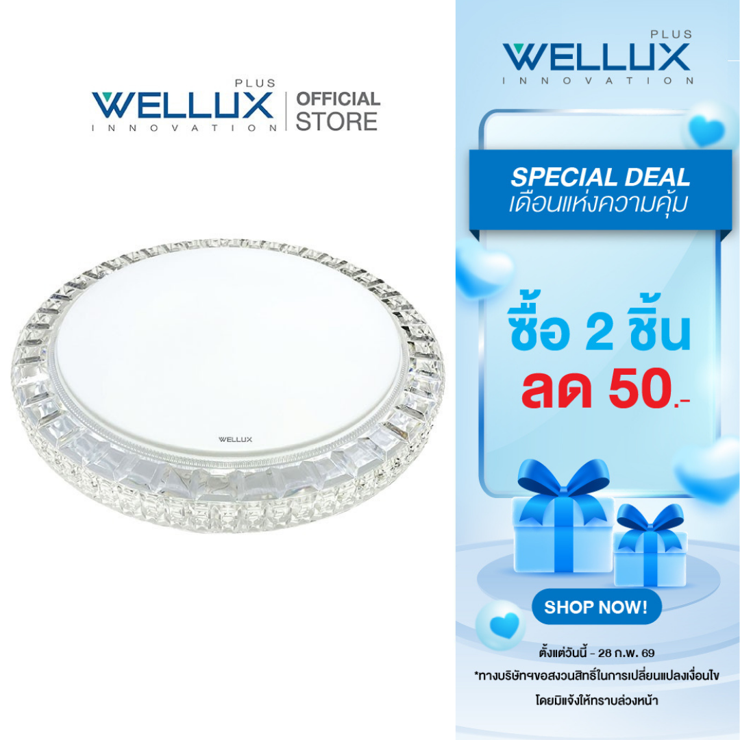 Wellux Floating Ceiling Lamp, 3 Lights, 40W Led Ceiling Lamp 3 Step, Dimond Series Model. ราคา 729 บาท*ส่งฟรี