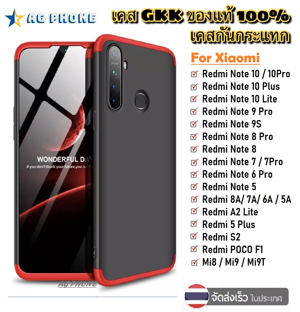 Case Xiaomi Redmi Redmi Back Cover Under 100 Minimalist Anime