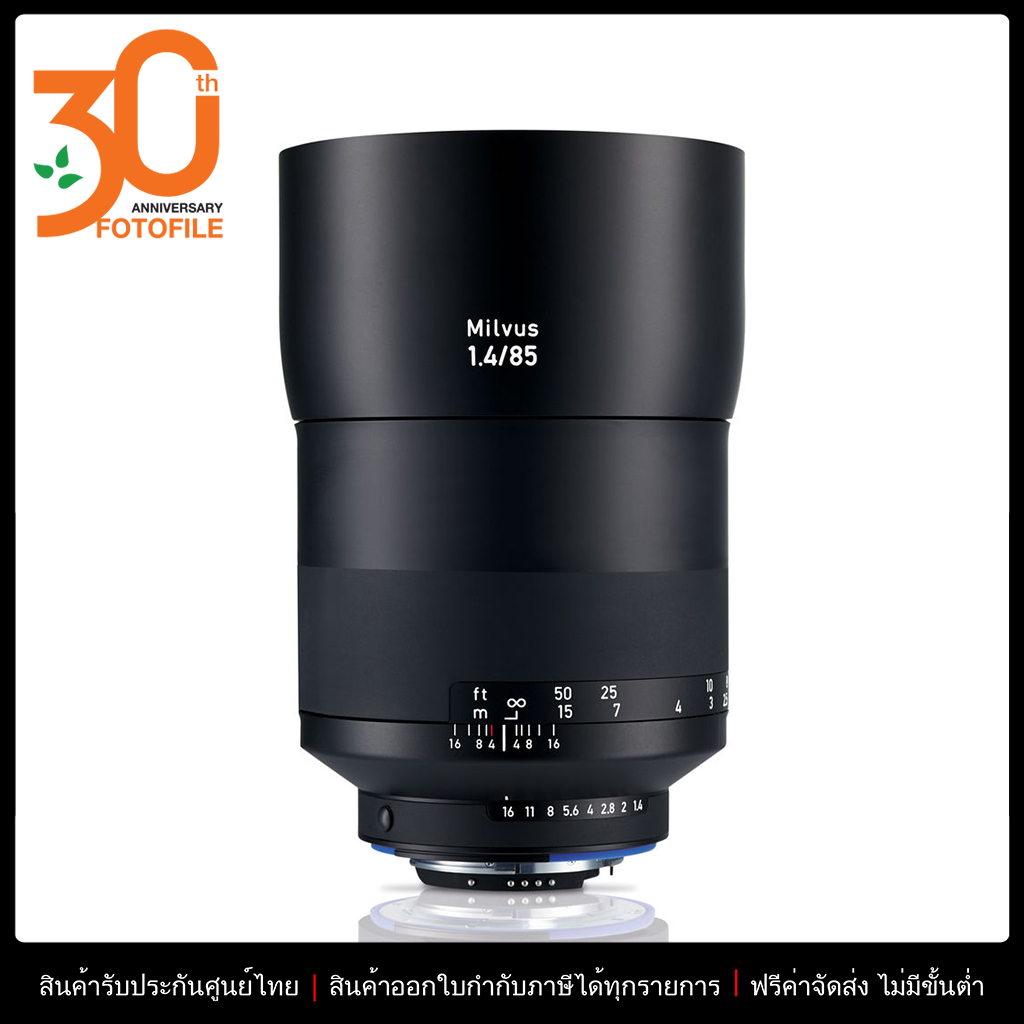 เลนส์กล้องถ่ายรูป Camera Lens ZEISS Milvus Zf.2 85mm F/1.4 for Nikon by Fotofile () ราคา 53,750 บาท*ส่งฟรี