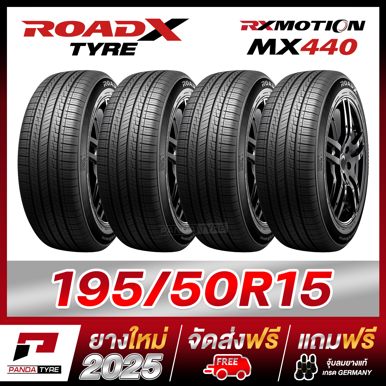 ROADX TYRE 195/50R15 RX MOTION MX440 Qty 4 pcs (New Tire DOT25) ราคา 4,600 บาท*ส่งฟรี
