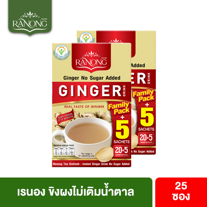 [แพ็ค 2] Ranong Tea Ginger No Sugar Added 20 Sachets (Free 5 Sachets) 125g. เรนองที ขิงผง ไม่มีน้ำตาล 20 ซอง (ฟรี 5 ซอง) 125ก. ราคา 378 บาท*ส่งฟรี