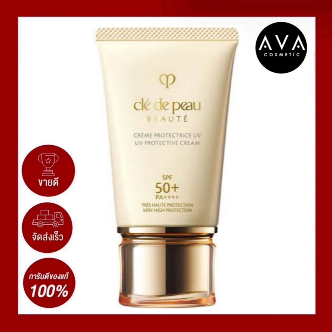 Cle De Peau Beaute Spf 50+Uva Pa++++Uv Protective Cream 50ml Sunscreen Provides Skin Protection from the Sun in Every Aspect through a High-Quality Skin-Friendly Formula. ราคา 3,825 บาท*ส่งฟรี