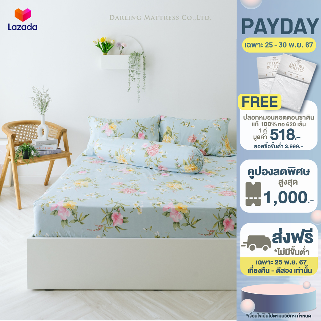 Darling Mattress ที่นอนดาร์ลิ่ง ชุดผ้าปู รุ่น NANOTECH ลาย Secret Garden (NANOTECH Secret Garden Bedsheet Set no duvet) (ไม่รวมผ้านวม) ราคา 580 บาท*ส่งฟรี