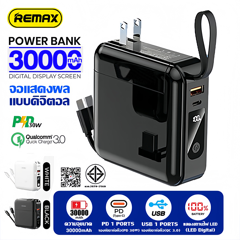 【5-Year Warranty】Genuine 30000Mah Power Bank with Fast Charging Qc 3.0, Comes with Dual Cables, Type C and L-Cable Ports, Led Screen, Can Be Used with All Models and Brands. Power Bank, Spare Battery, Power Bank, Genuine Power Bank, Portable Power Bank.