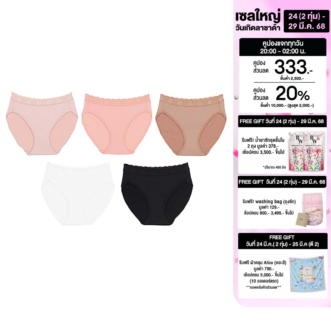 Wacoal Panty กางเกงในรูปทรง BIKINI แต่งลูกไม้ขอบเอว 1 เซ็ท 5 ชิ้น (ดำ BL/ เบจ BE/ ครีม CR)/ ชมพูส้ม OP/ โอวัลติน OT) - WU1F35 ราคา 529 บาท*ส่งฟรี