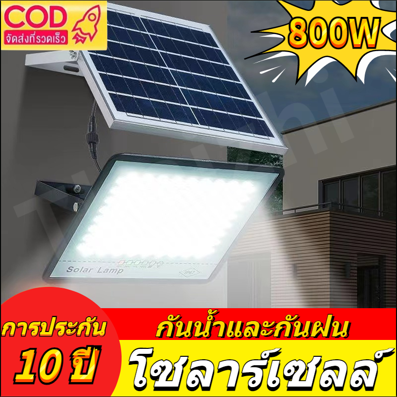 ??การประกัน 10 ปี?? ไฟโซล่าเซล ไฟตุ้มโซล่าเซลล์ โซลาร์เซลล์ solar light outdoor ไฟแสงอาทิตย์ สว่างอัตโนมัติเมื่อฟ้ามืด กันน้ำ ไฟled