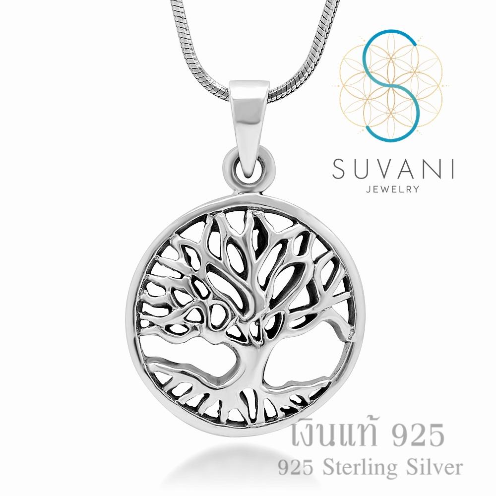 Suvani Jewelry - 925 Sterling Silver Tree of Life Symbol Open Round Pendant Necklace, 18 inches ราคา 890 บาท*ส่งฟรี