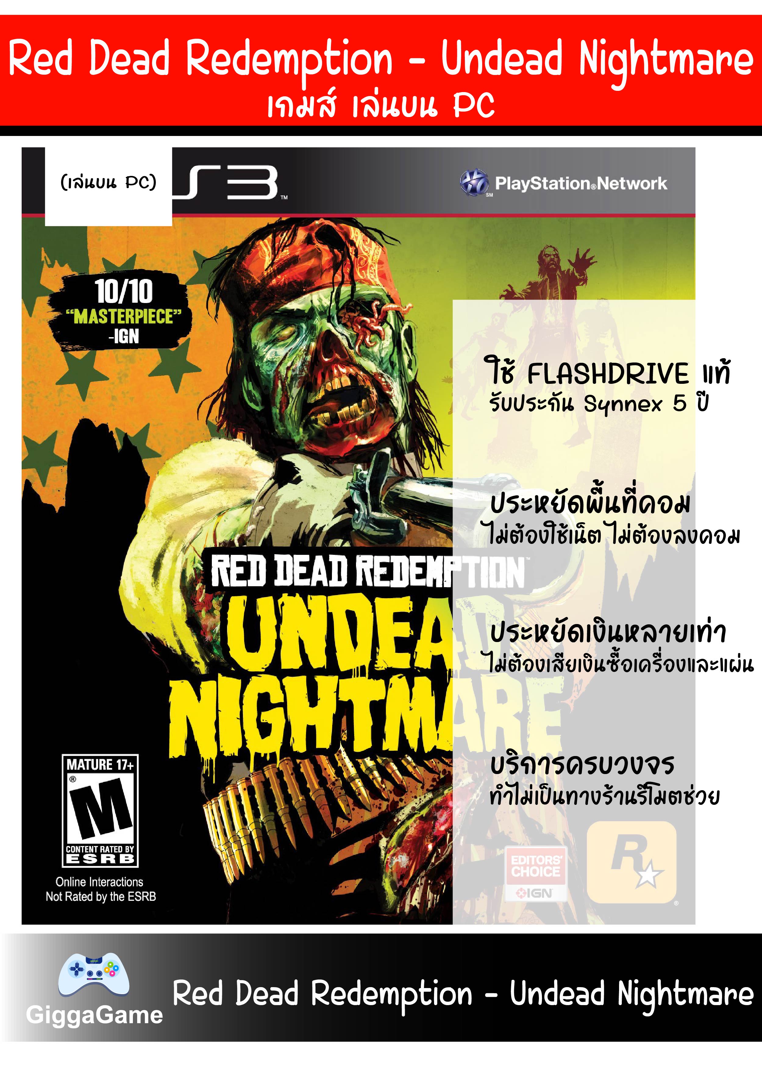 Redemption Red Red Red Red Dead Redemption: Dead Nightmare (ps3, Ps3 Jogos  Usados, Playstation 3 Jogos, Jogos Para Playstation 3, Barato, Jogo) -  Ofertas De Jogos - AliExpress