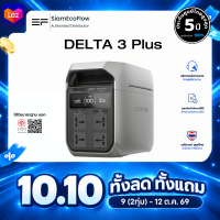 EcoFlow DELTA 3 Plus Portable Power Station