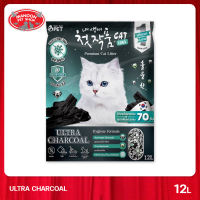 TWO TWO PET ทรายแมวภูเขาไฟ สูตรผสมชาร์โคล สำหรับแมวทุกสายพันธุ์ ขนาด 12 ลิตร
