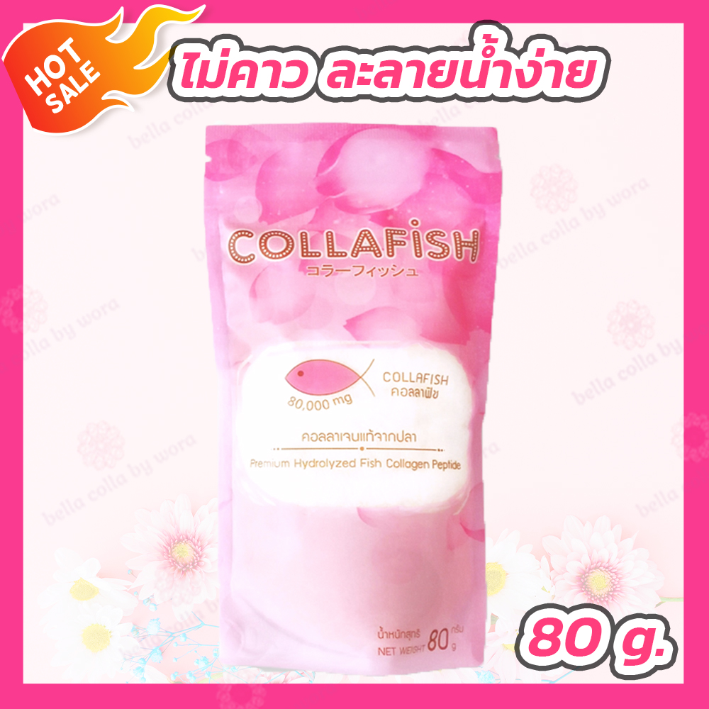 [1 packs] Collafish Premium Hydrolyzed Fish Collagen 80,000 mg. คอลล่าฟิช คอลลาเจนแท้จากปลา ราคา 129 บาท*ส่งฟรี
