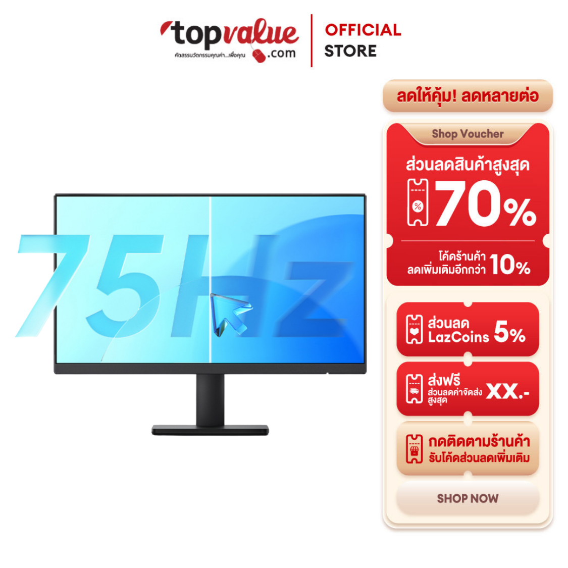 [Chat for Additional Discounts] Xiaomi Redmi Monitor 21.45 Inch 75Hz Fhd - 1 Year Warranty ราคา 2,590 บาท*ส่งฟรี