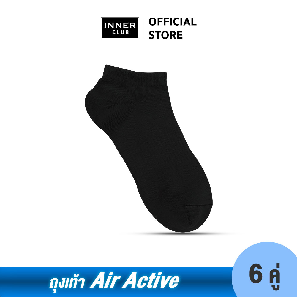 Inner Club ถุงเท้า ข้อสั้น รุ่น Air Active  (Free Size 6 คู่) นุ่ม กระชับ ระบายอากาศ