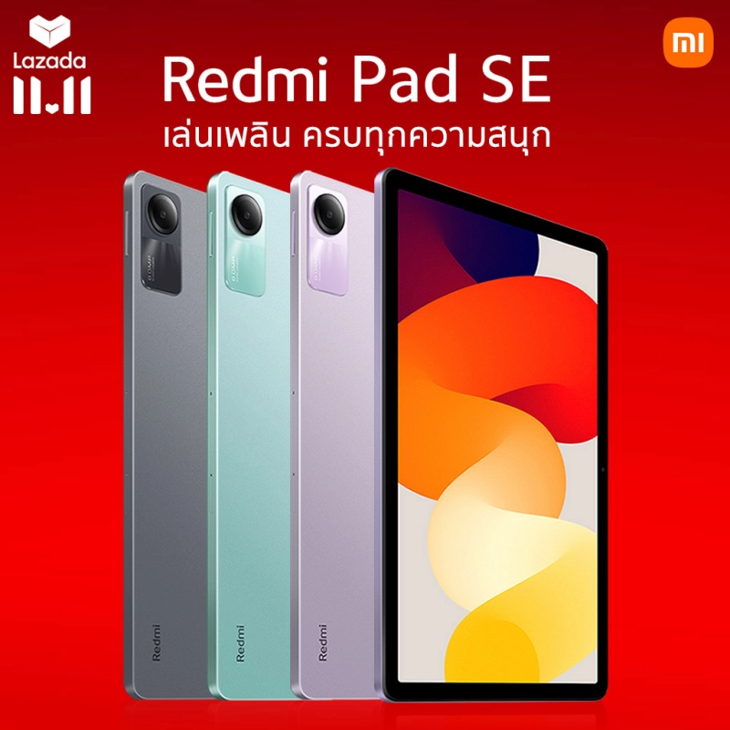 ภาพหน้าปกสินค้าXiaomi Redmi Pad SE 6G+128G Mi Tablet Snapdragonﾮ 680 Quad speakers Dolby Atmosﾮ 90Hz 11" Display 8000mAh จากร้าน Xiaomi Mall TH บน Lazada