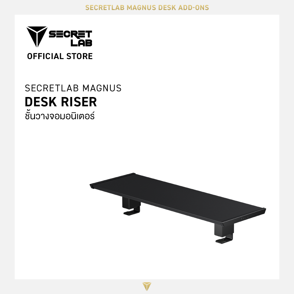 Secretlab MAGNUS Desk Riser ราคา 3,399 บาท*ส่งฟรี