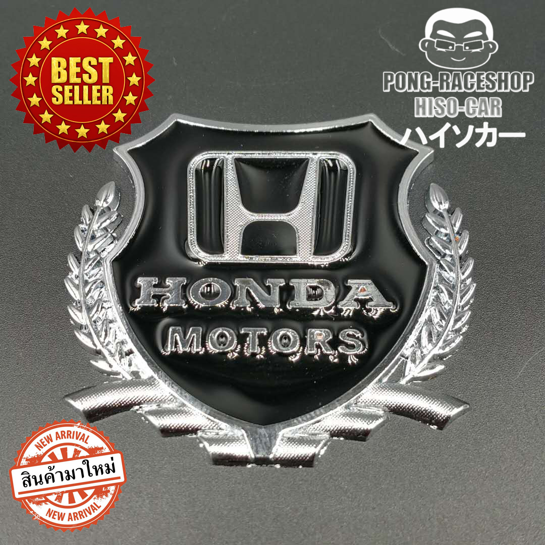 โลโก้ ทรงโล่ห์ล้อมช่อมะกอก ขนาด 5.0x5.5Cm บรรจุ1อัน ฮอนด้า HONDA CITY JAZZ BRIO AMAZE BRV MOBILIO CRV CIVIC ACCORD VTEC FIT HRV TypeR ราคา 189 บาท*ส่งฟรี