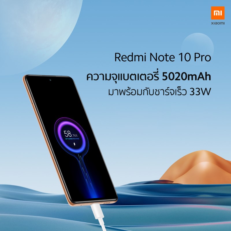 ภาพประกอบคำอธิบาย Redmi Note 10 Pro (Ram8/128GB)เครื่องแท้ประกันศูนย์ไทย🔥เลือกของแถมได้ฟรี!! 3 ชิ้น🔥