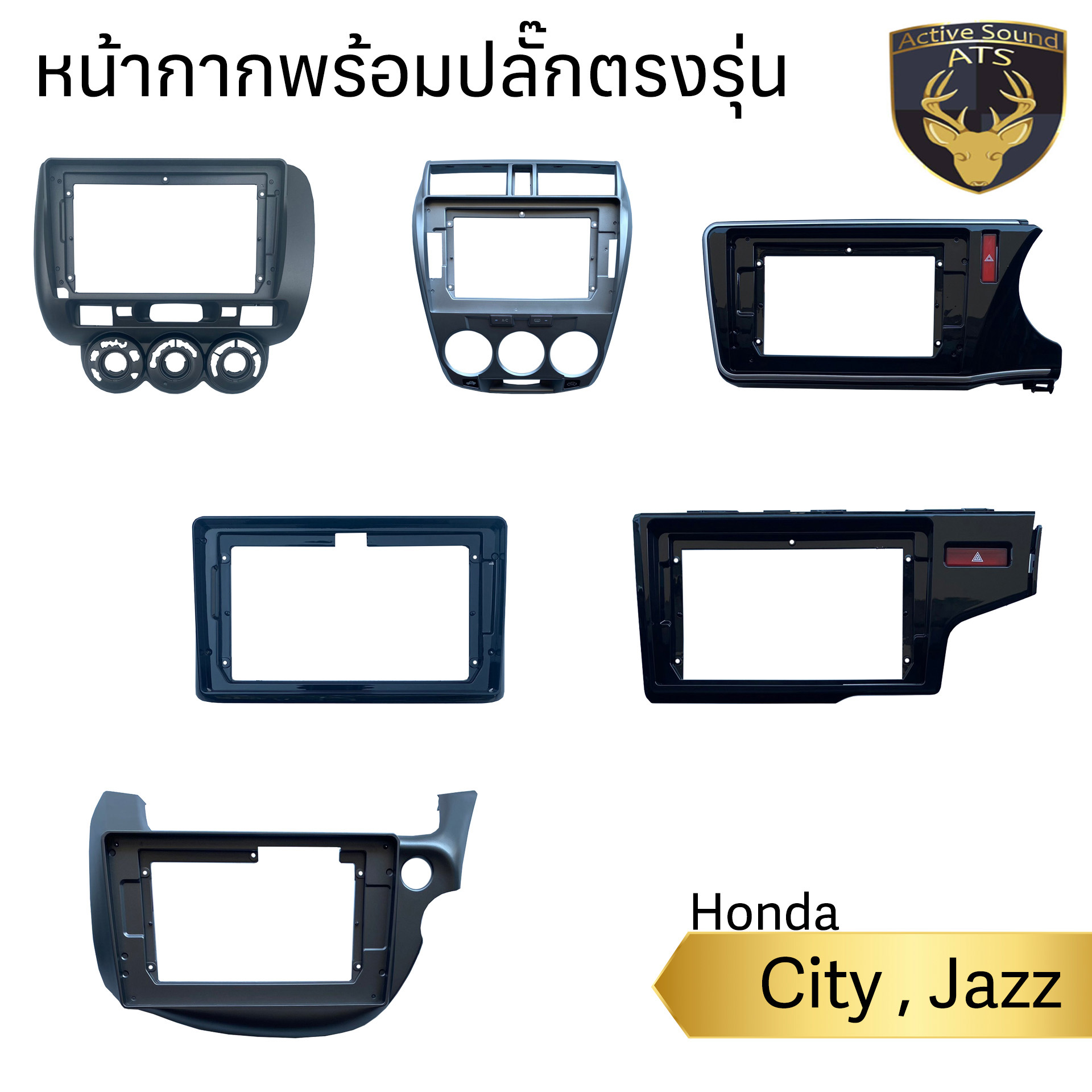 หน้ากาก เครื่องเล่น 2Din จอ 9 นิ้วและ10 นิ้ว สำหรับ Honda City Jazz ปี 03-2022+ หน้ากาก 2Din หน้ากากตรงรุ่นสำหรับจอ 9นิ้วและ 10 นิ้ว พร้อมปลั๊กตรงรุ่น! ราคา 400 บาท*ส่งฟรี