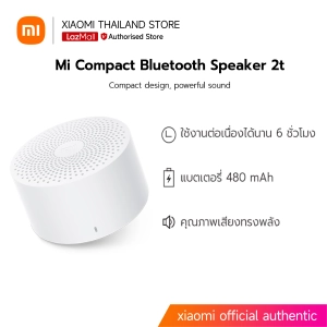 สินค้า Xiaomi Mi Compact Blth Speaker 2 ลำโพงบลูทูธ ไร้สายเสี่ยวหมี่ ประกันศูนย์ไทย1ปี Global Version