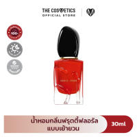 Giorgio Armani Si Passione Eau De Parfum น้ำหอม ผู้หญิง กลิ่นฟรุตตี้ ฟลอรัล หอมหวาน ขนาดเดินทาง
