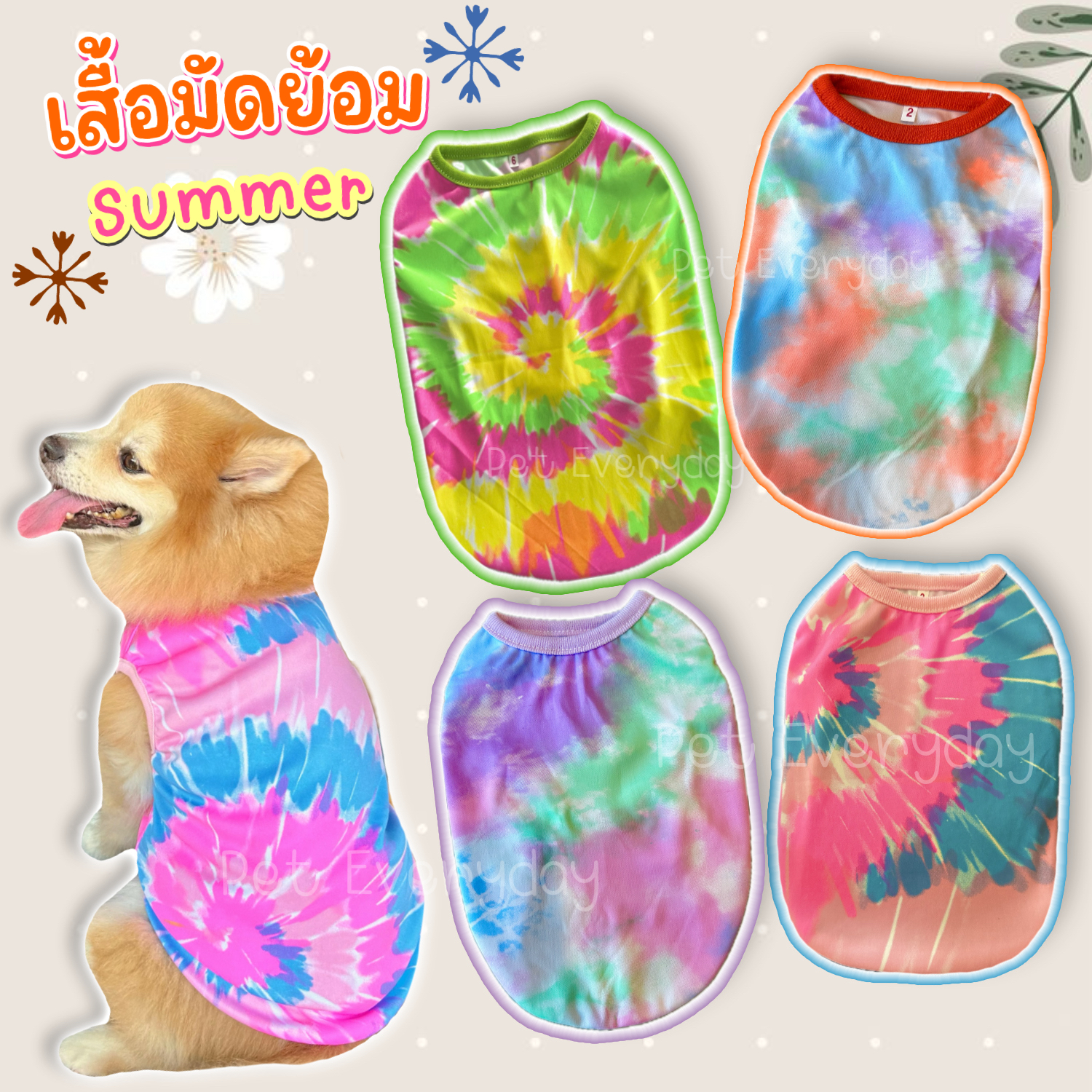 💥เสื้อมัดย้อม💦ชุดสัตว์เลี้ยง เสื้อสงกรานต์ ชุดเที่ยวทะเล เสื้อกล้ามสัตว์เลี้ยงฤดูร้อน กล้าม summer ราคา 29 บาท*ส่งฟรี