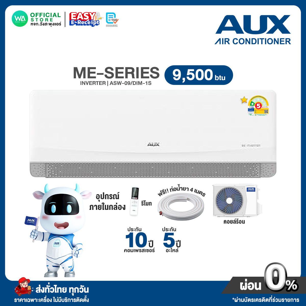 [0% Installment for 10 Months Via Credit Card] Includes E-Tax Aux Inverter, Home Air Conditioner, Wall Mounted, Aux Size 9,500 Btu (R32) Number 5 ⭐️ 1 Star Self-Cleaning System Model Asw-09/Dim-1S Swing Up-Down-Left-Right There Is No Installation Service. ราคา 7,790 บาท*ส่งฟรี