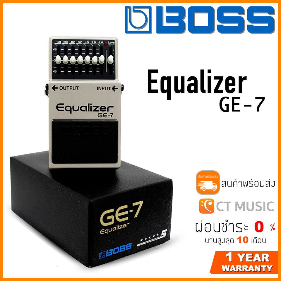 Boss GE-7 Equalizer เอฟเฟคกีตาร์ ราคา 6,160 บาท*ส่งฟรี