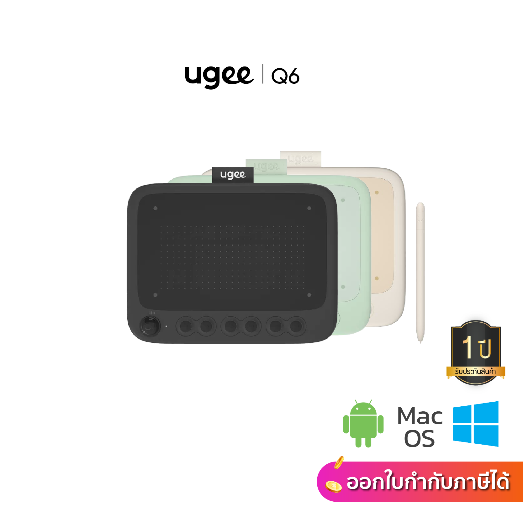 UGEE Q6 เมาส์ปากกา แรงกด 16,384 ระดับ ขนาด 6.3 x 3.5 นิ้ว (PC & android) รับประกันศูนย์ไทย 1 ปี ราคา 1,390 บาท*ส่งฟรี
