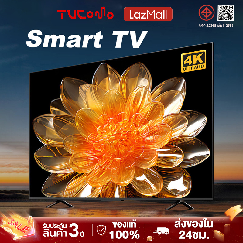 TVCOMO ทีวี 32ราคาถูกๆ TV สมาร์ททีวี ทีวี 43 นิ้ว ถูกๆ ทีวี 55 นิ้ว ถูกๆ TV 55 นิ้ว 4k smarttv tv 43 นิ้ว smart TV โทรทัศน์ WiFi 4K รับประกัน 3 ปี ราคา 1,599 บาท*ส่งฟรี