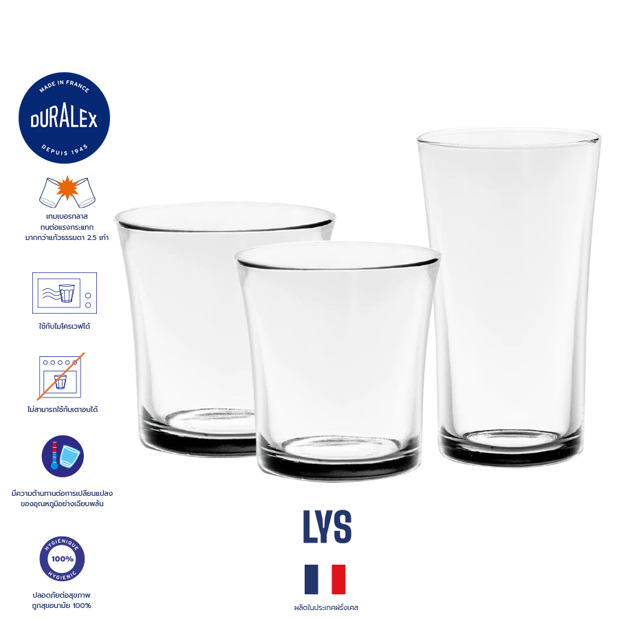 Duralex Lys Clear tumbler ราคา 107 บาท*ส่งฟรี